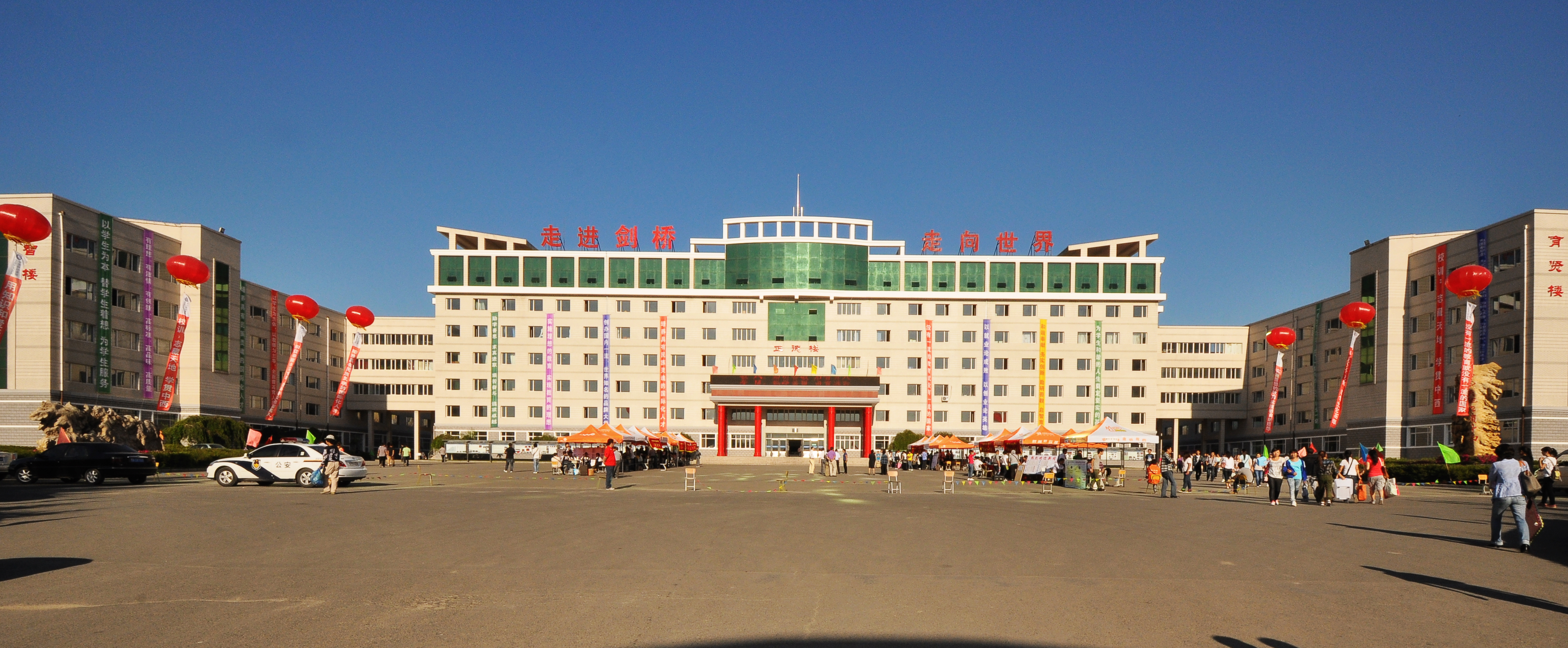"欢迎来到哈尔滨剑桥学院!"  ——这是我们的初次见面.
