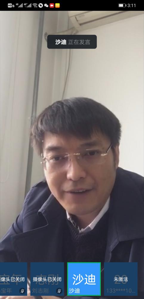 为各二级学院就业工作人员解读了《哈尔滨剑桥学院疫情期间就业工作